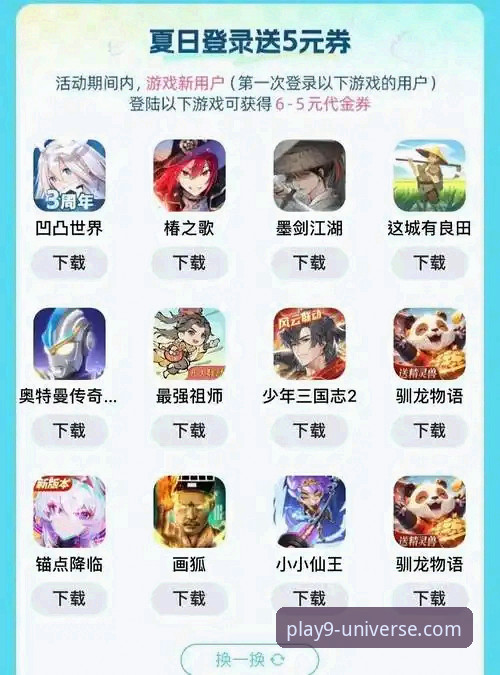 3步搞定九游官网客户端：从下载到畅玩的完整教程
