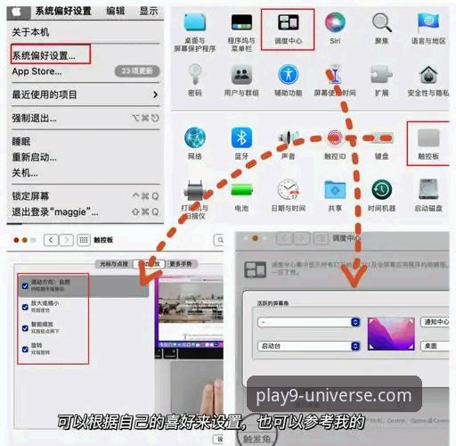 如何获取并评测九游官网苹果版？一份技术视角的深度解析